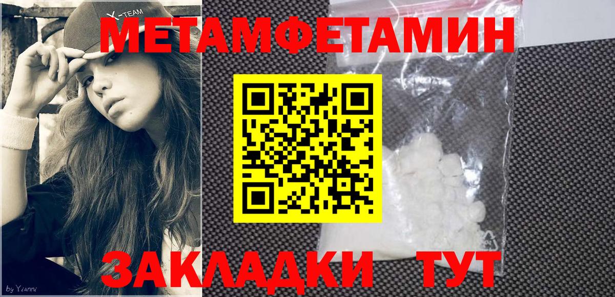 мега как зайти  АМФ 97%  Amphetamine  Вход с VPN  Асбест 
