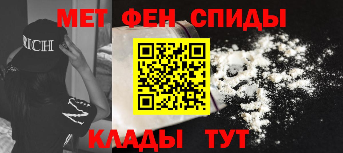 АМФЕТАМИН 98% Асбест