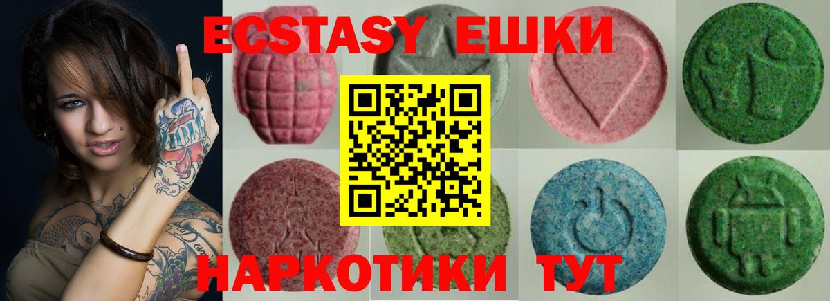 Ecstasy Punisher Асбест