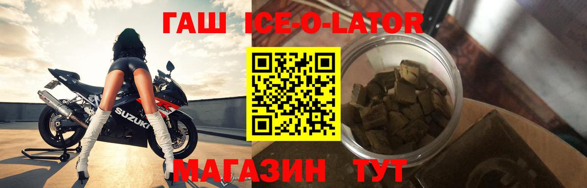 Гашиш гашик Асбест