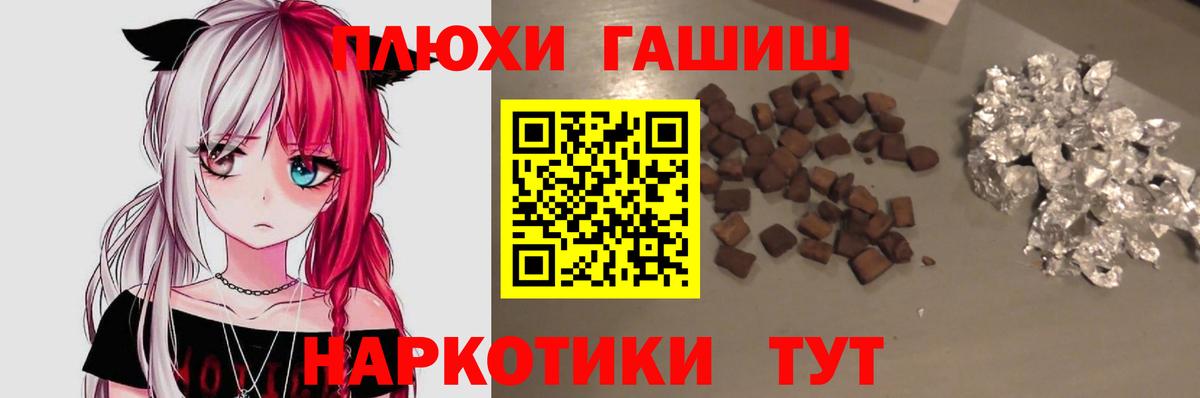ГАШ  ГАШИШ гарик  ГАШ AMNESIA HAZE  Вход с VPN  Асбест 
