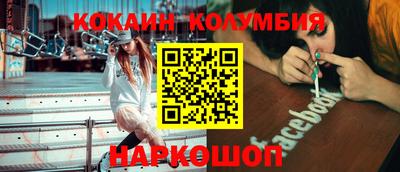 мефедрон VHQ Лесосибирск