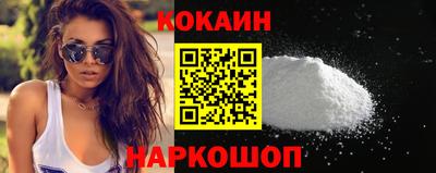 мефедрон VHQ Лесосибирск