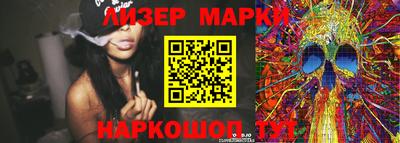дмт Ликино-Дулёво