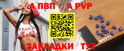 мяу мяу кристалл Кумертау