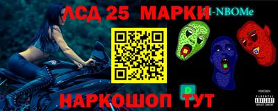 метадон Ливны