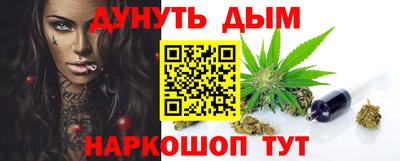 мяу мяу кристалл Кумертау
