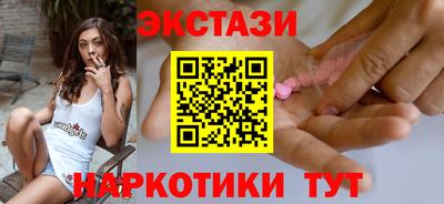 мефедрон VHQ Лесосибирск