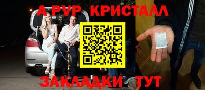 мефедрон VHQ Лесосибирск