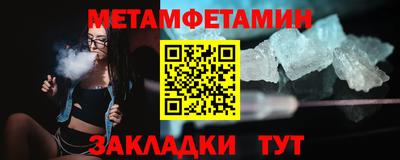 метадон Ливны