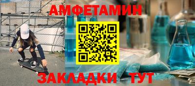 мяу мяу кристалл Кумертау
