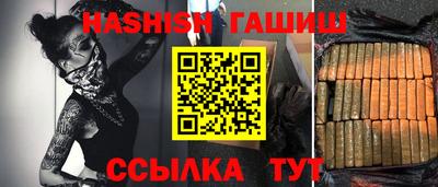 метадон Ливны