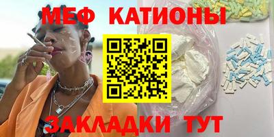 мефедрон VHQ Лесосибирск