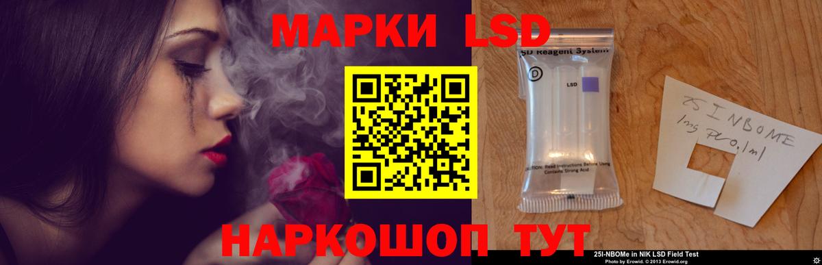 LSD-25 экстази ecstasy  Вход с VPN  Асбест 
