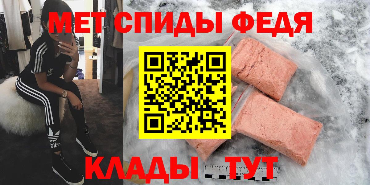 Первитин мет Асбест