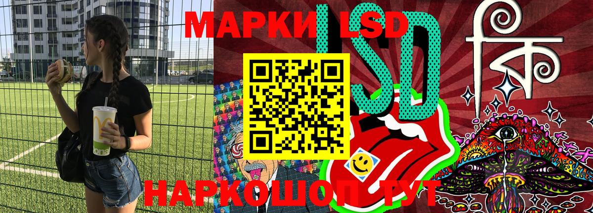 Наркотические марки 1500мкг Асбест