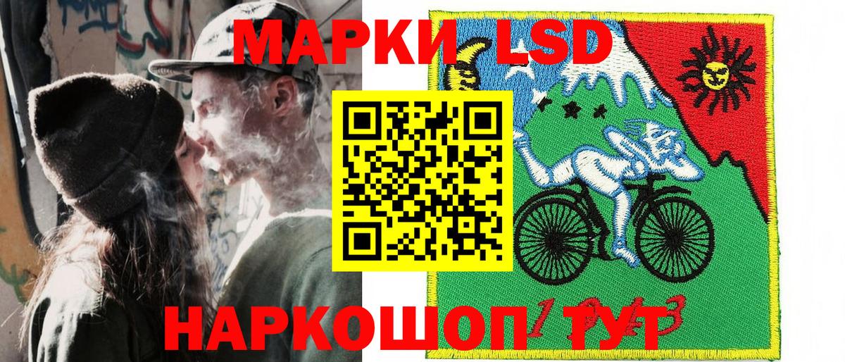Наркотические марки 1500мкг  Вход с VPN  наркота  Асбест 
