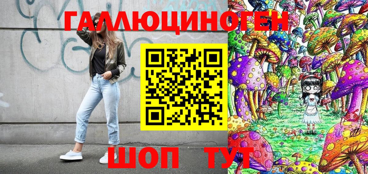 Асбест  Псилоцибиновые грибы ЛСД  Вход с VPN 