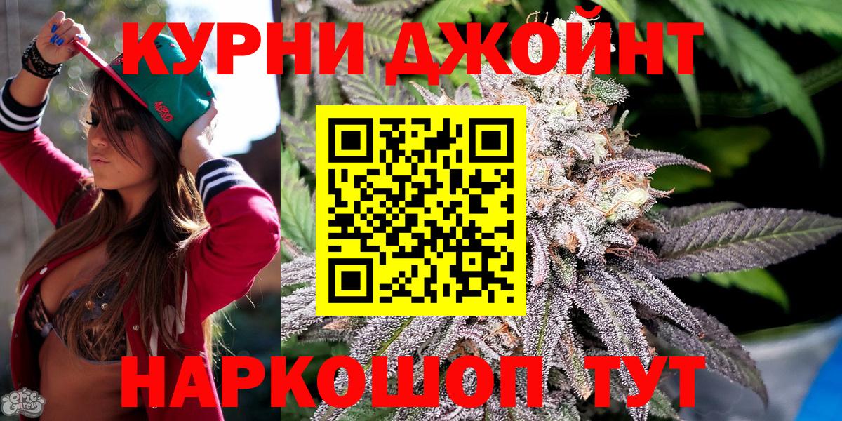 Бошки Шишки сатива  Вход с VPN  МАРИХУАНА гибрид  МАРИХУАНА Ganja  Асбест  Шишки марихуана сатива 